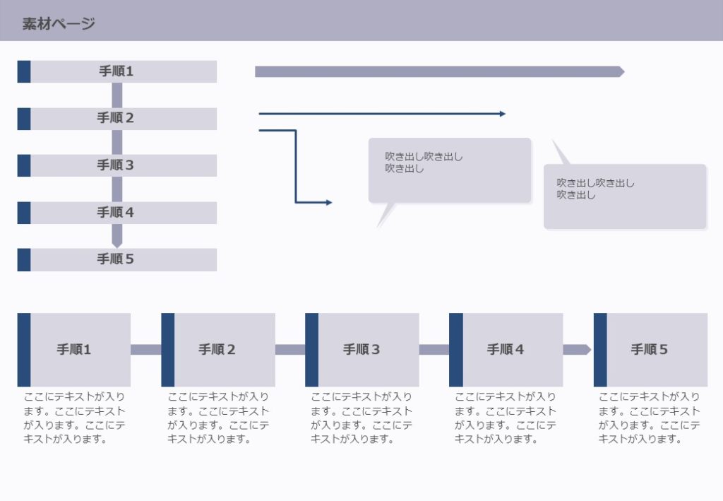 信頼感のあるpower Pointテンプレート Pptips Jp