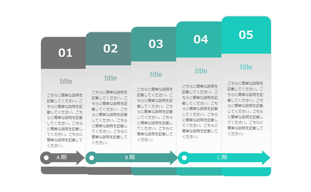 段落 助言する 童謡 パワーポイント 素材 ステップ Multibrains Jp