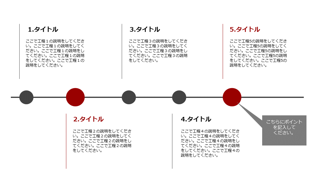 パワーポイントで作成したフローチャート フロー図 実例８選と作成方法 前編 Pptips Jp