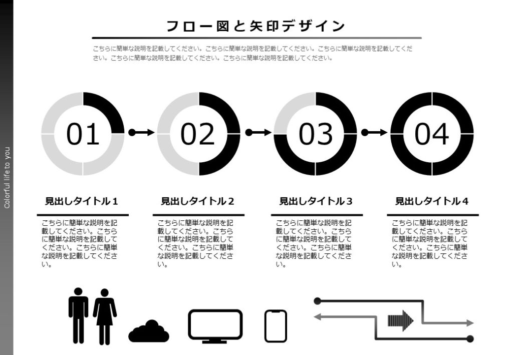 シックで高級感のあるパワーポイント提案書テンプレート Pptips Jp