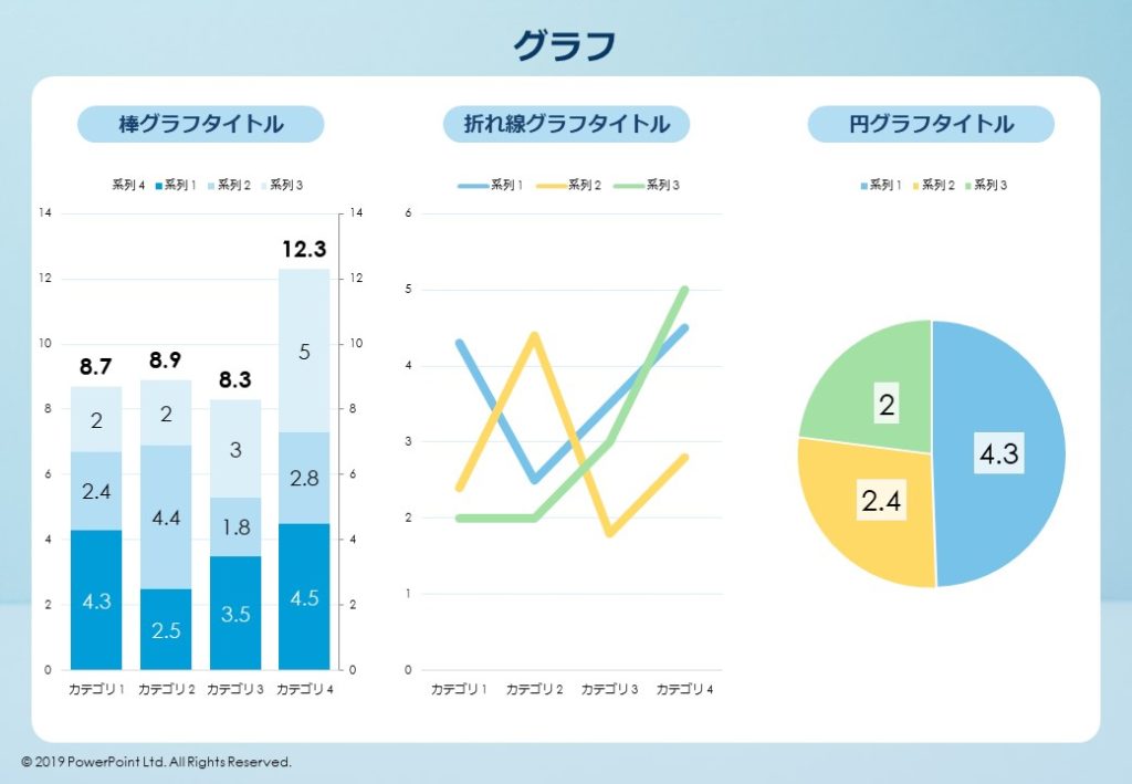 ナチュラルでオシャレなパワーポイント提案書テンプレート Pptips Jp