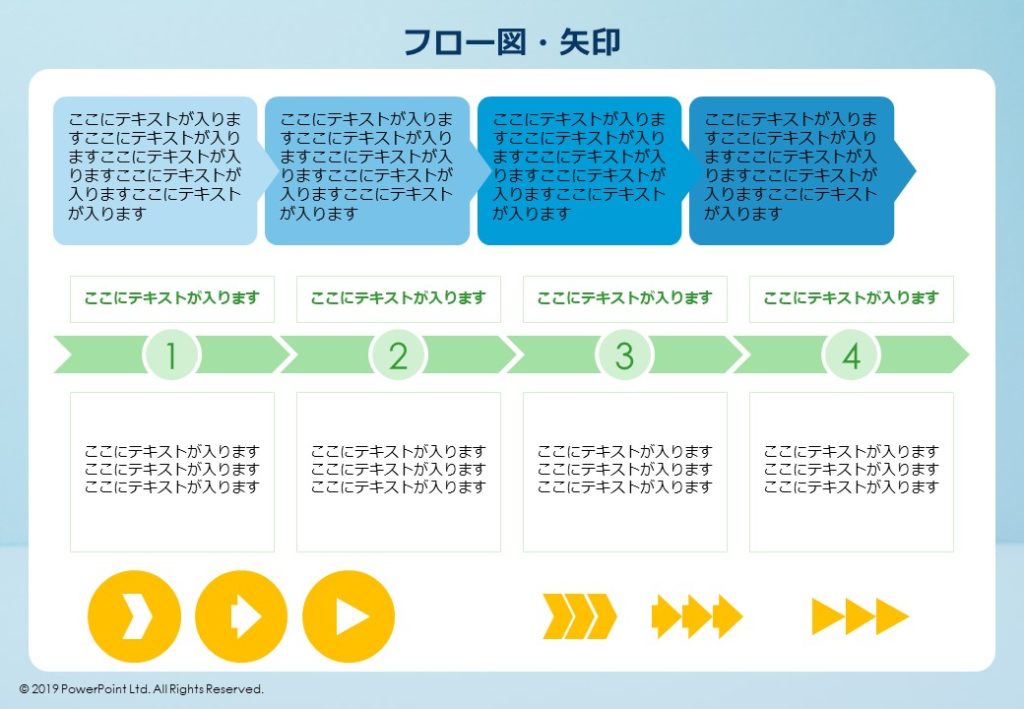 ナチュラルでオシャレなパワーポイント提案書テンプレート Pptips Jp