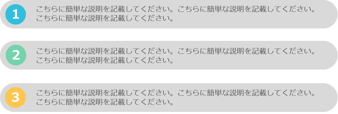 パワーポイントで制作したシンプルな箇条書きデザインとレシピ5選 Pptips Jp