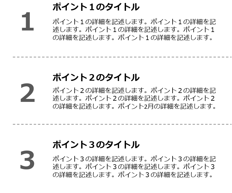 パワーポイントで制作したシンプルな箇条書きデザインとレシピ5選 Pptips Jp