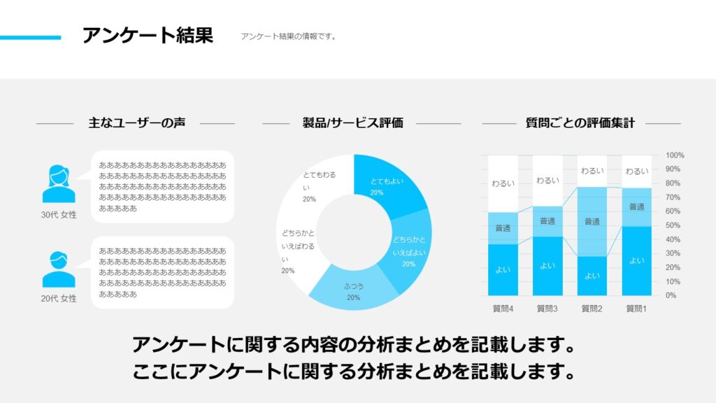 シンプルでモダンなアニメーション付きパワーポイント企画書テンプレート Pptips Jp